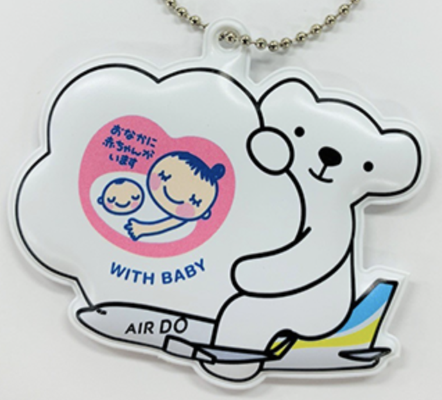妊娠中の旅行 空港でマタニティマークをもらうには 現役caのlogblog